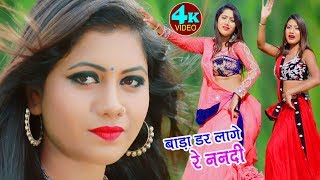 #bhojpuri #nutanfilms #nutanmusic #videobhojpuri #bhojpurihits thanks
for watching.pls do leave your comments & support by clicking to
subscribe button - htt...