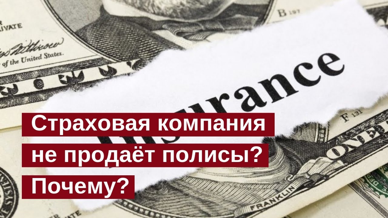 Осаго миасс страховые компании