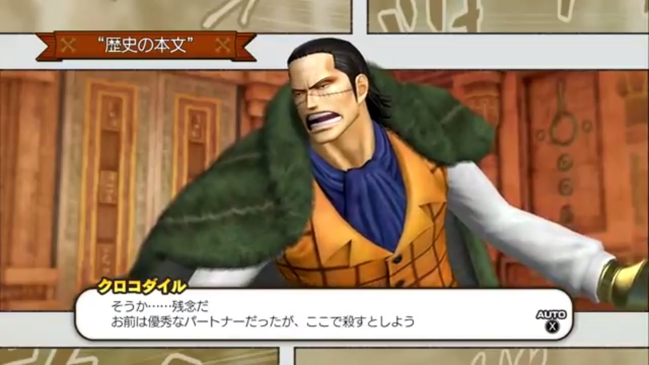 Ch 2 2 One Piece Pirate Warriors 3 Nintendo Switch Deluxe Edition ワンピース 海賊無双3 デラックスエディション Youtube