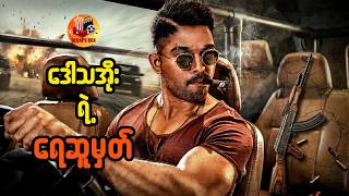 ဒေါသအိုးရဲ့ ရေဆူမှတ်