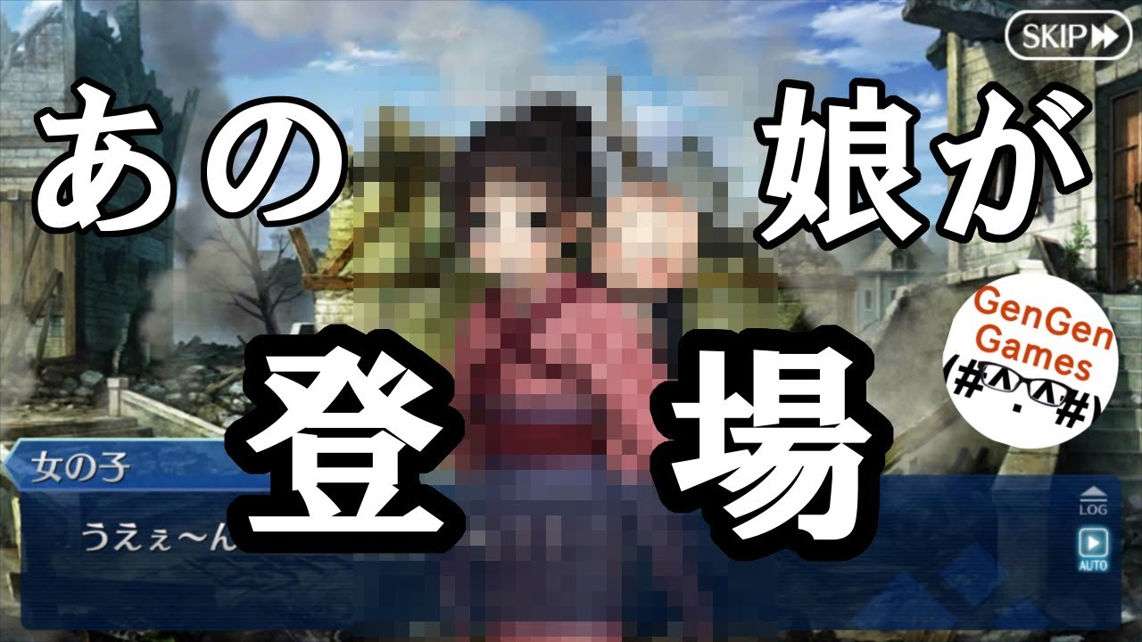 Fgo ヘラクレスの幕間に あの娘 を登場させたら違和感無さ過ぎたww ネタ動画 Youtube