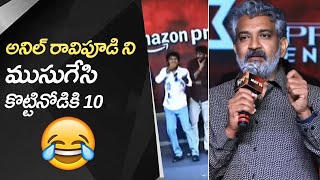 Krishnamma Pre Release Event SS Rajamouli Comments On Jr NTR | Fun Interaction  |   #TFCCLIVE