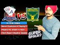 Super Smash League 2019 - 20 Auckland vs Central Districts Match Prediction | Dream11