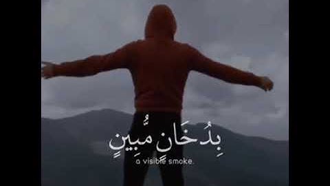 جديد _القارئ _إسلام _صبحي حصريا HD بل هم في شك يلعبون