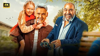 الفيلم الكوميدي | جدو نحنوح | بطولة بيومي فؤاد و رامز جلال - FULL HD