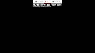 how to link the css file in html!
