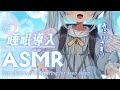 妹シチュエーションASMR おにいさまと寝たくて夜ふかししちゃいました 睡眠導入 耳かき 心音 囁き アイリス ルセン Vtuber 妹シチュエーションASMR おにいさまと寝たくて夜ふかししちゃいました 睡眠導入 耳かき 心音 囁き アイリス ルセン Vtuber