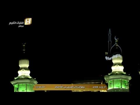 أذان فجر الجمعة 27 1 1438 للمؤذن عماد 