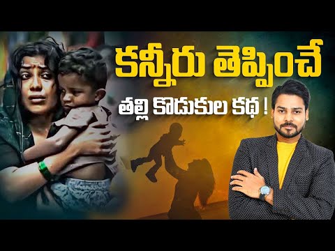 Heart Touching Mother Motivational Special | Venu Kalyan Speech in Inspirational Hub | In Telugu