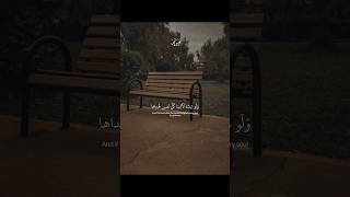 { ولو شئنا لآ تينا كل نفس هُداها ولاكن حق القول .. } تلاوه خاشعه اسلام صبحي  #قران_كريم