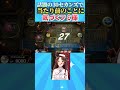 話題の30セカンズで当たり前のことに気づくフミ様 #遊戯王マスターデュエル #にじさんじ #フミ
