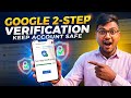 Google 2-Step Verification Kaise Enable Kare | Google Account Secure Kaise Kare 2026