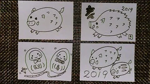 Download いのしし 絵 Mp4 Mp3