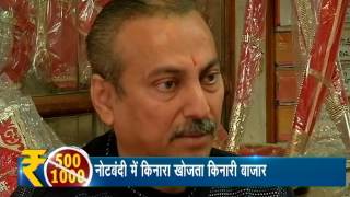 Awaaz@9 - 22nd Dec 2016