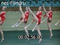 1977 USSR Sports Festival