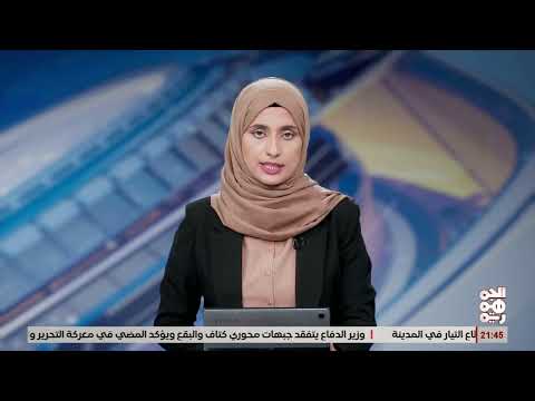 تعز: حملات رقابية تكشف تلاعباً بالأسعار وغشاً في الأوزان