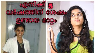 എനകക 5 വർഷതതന ശഷ ഉണടയ മററ