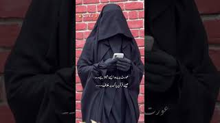 #hijab #islamicpost #unfrezzmyaccount #allahkiraza #deenoverdunya #quotes #abaya