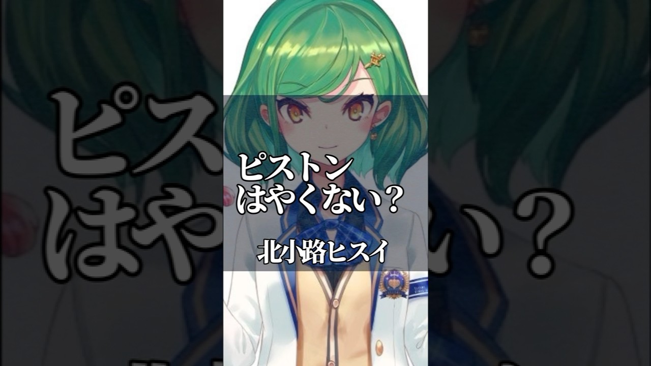 心に響くにじさんじライバーの名言集〜あなたの心を打つ言葉たち〜 #にじさんじ #vtuber #名言集 #vshorts その180 #にじさんじ