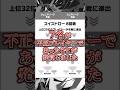 ポケカ大型大会で不正事件...!?