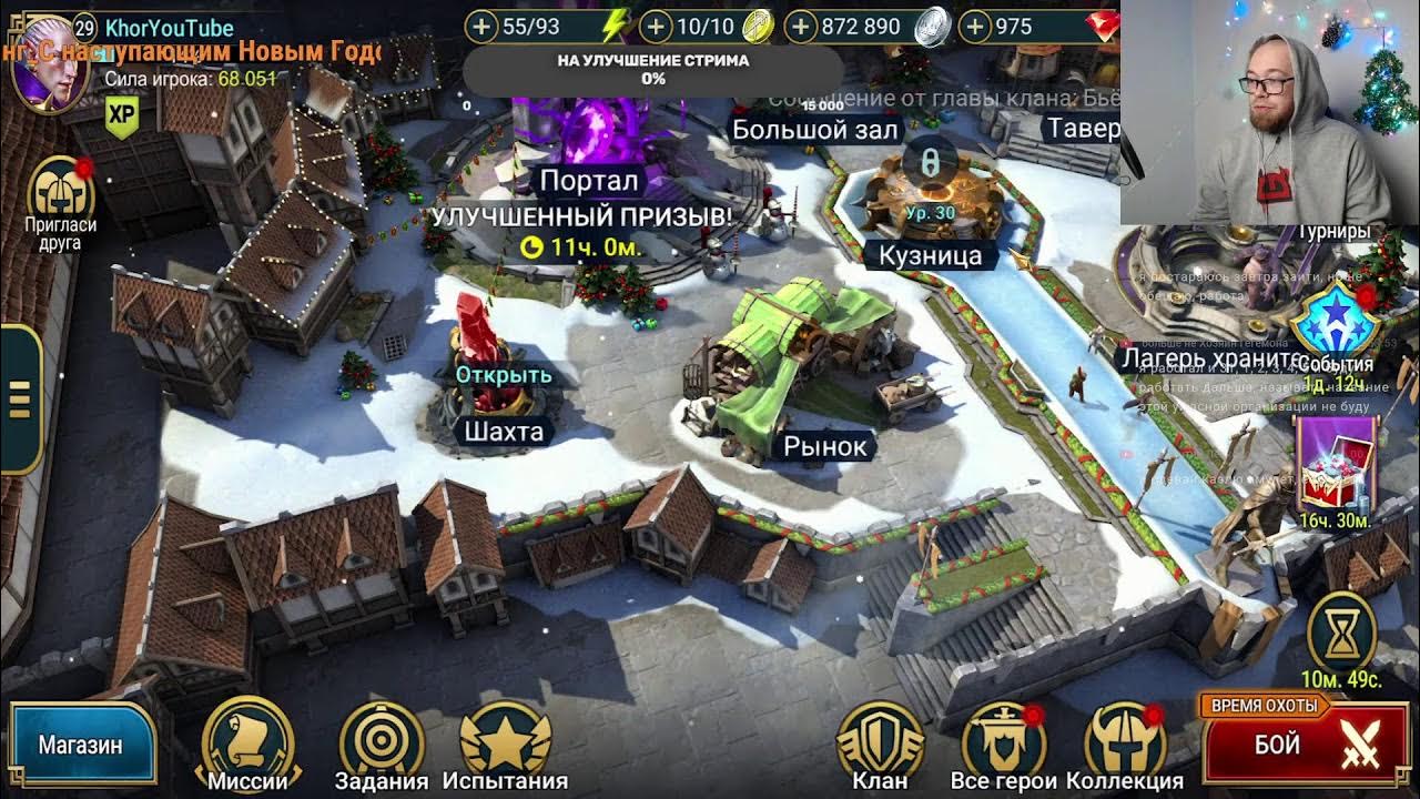 King's bounty: the legend. Raid игра персонажи. Легенда стартовая. Легенда стартовая. Каэль рейд гайд.