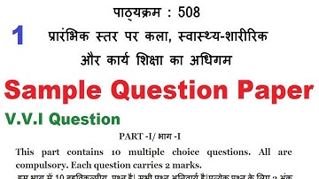 DELED 508 SAMPLE Question Paper-1 Important long and short QUESTION