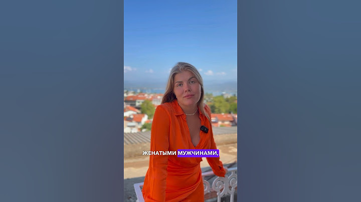 Встречаюсь с ЖЕНАТЫМИ МУЖЧИНАМИ😳 В чем проблема? Ответ в видео👆🏻