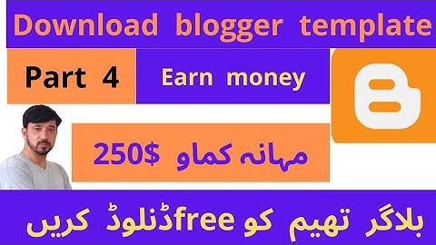 How to Install and Download blogger custom Theme/Template|Ms tech official