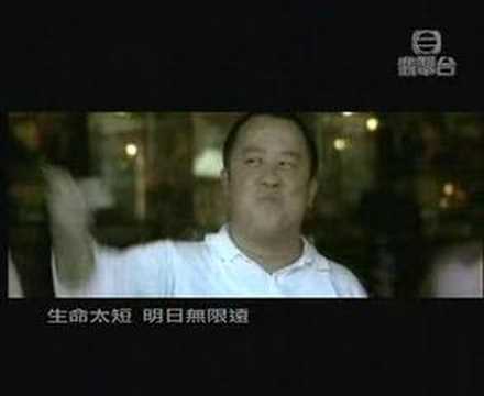 Andy Lau ft Tony Leung - Wu Jian Dao