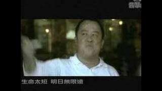 Andy Lau ft Tony Leung - Wu Jian Dao