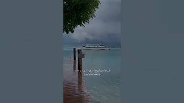 ادخلوها بسلام آمنين 💙 حالات واتس قران كريم
