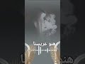 شيلة عريس جديد 2024 عريسنا الغالي نسل الاكابير افخم شيله عريس حماسيه طرب