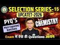 UPCATET-2026 Chemistry Selection Series -15| PYQ'S & Most Expected questions | TAA KANPUR