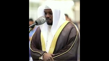 سوره فاتحه || شیخ مختار الحاج