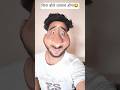 #comedyshorts