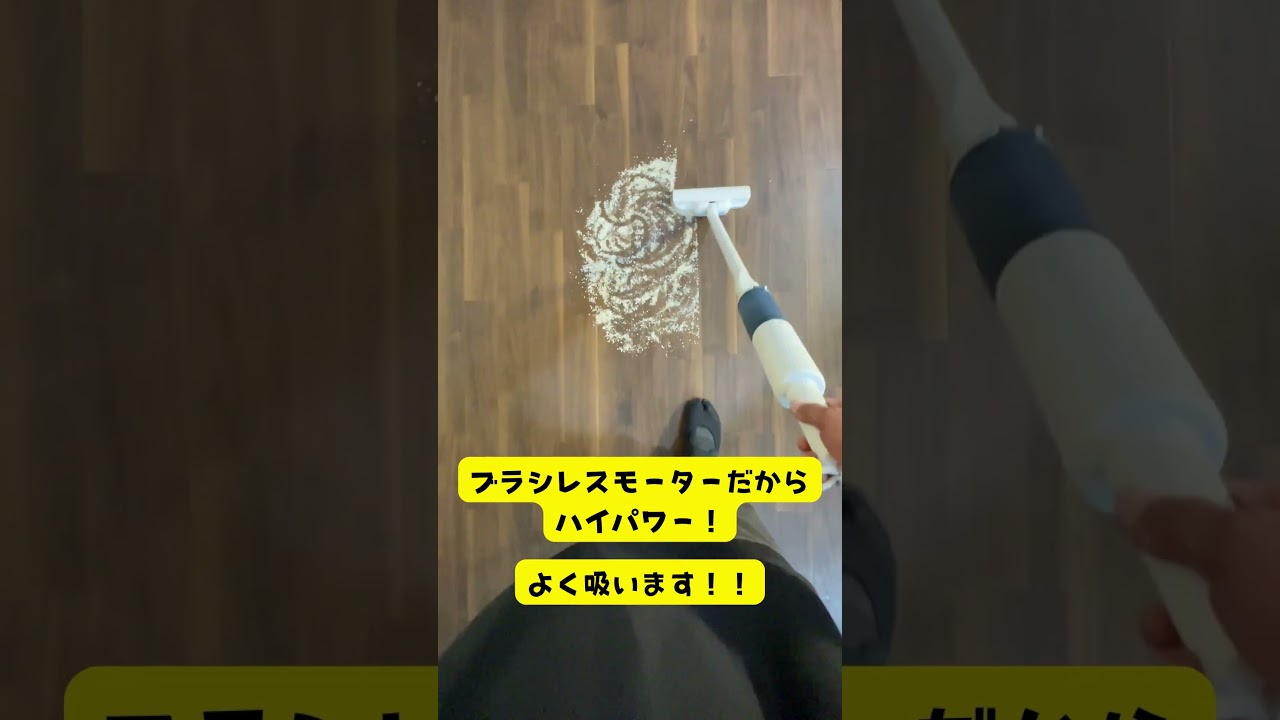 ブラシレスモーター搭載】超軽量＆強力吸引コードレス2WAYスティック