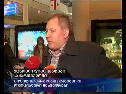 უცხოელი დიპლომატები საქართველოში