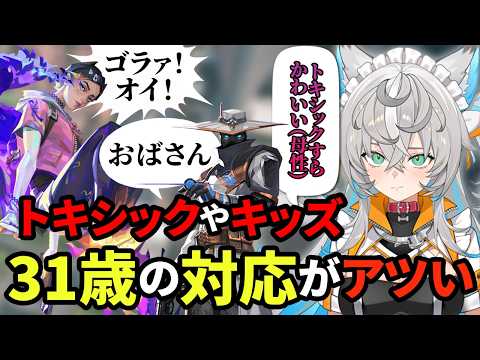 4月のShortまとめ！一気見したい人へ【塩田いお】
