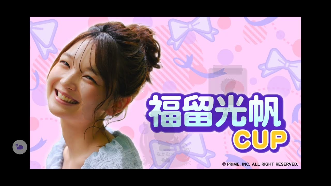 【限定イベント「 福留光帆CUP 」】(音声付)SEGA『MJ』「三麻」イベント対戦その7