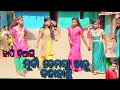 Koraputiya new dance