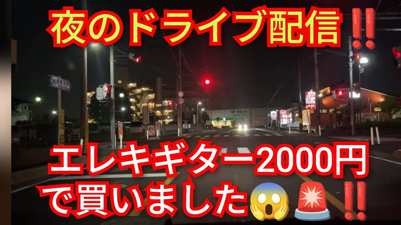 ‼️夜の雑談配信‼️26年5月15日‼️ピコ次郎チャンネル がライブ配信中‼️
