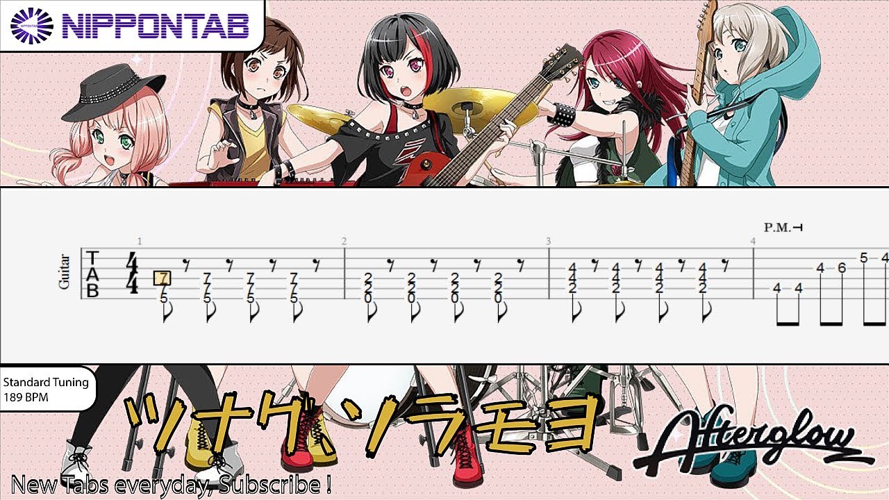 Guitar Tab Afterglow ツナグ ソラモヨ Tsunagu Soramoyou Bang Dream バンドリ ギター Tab譜 Youtube