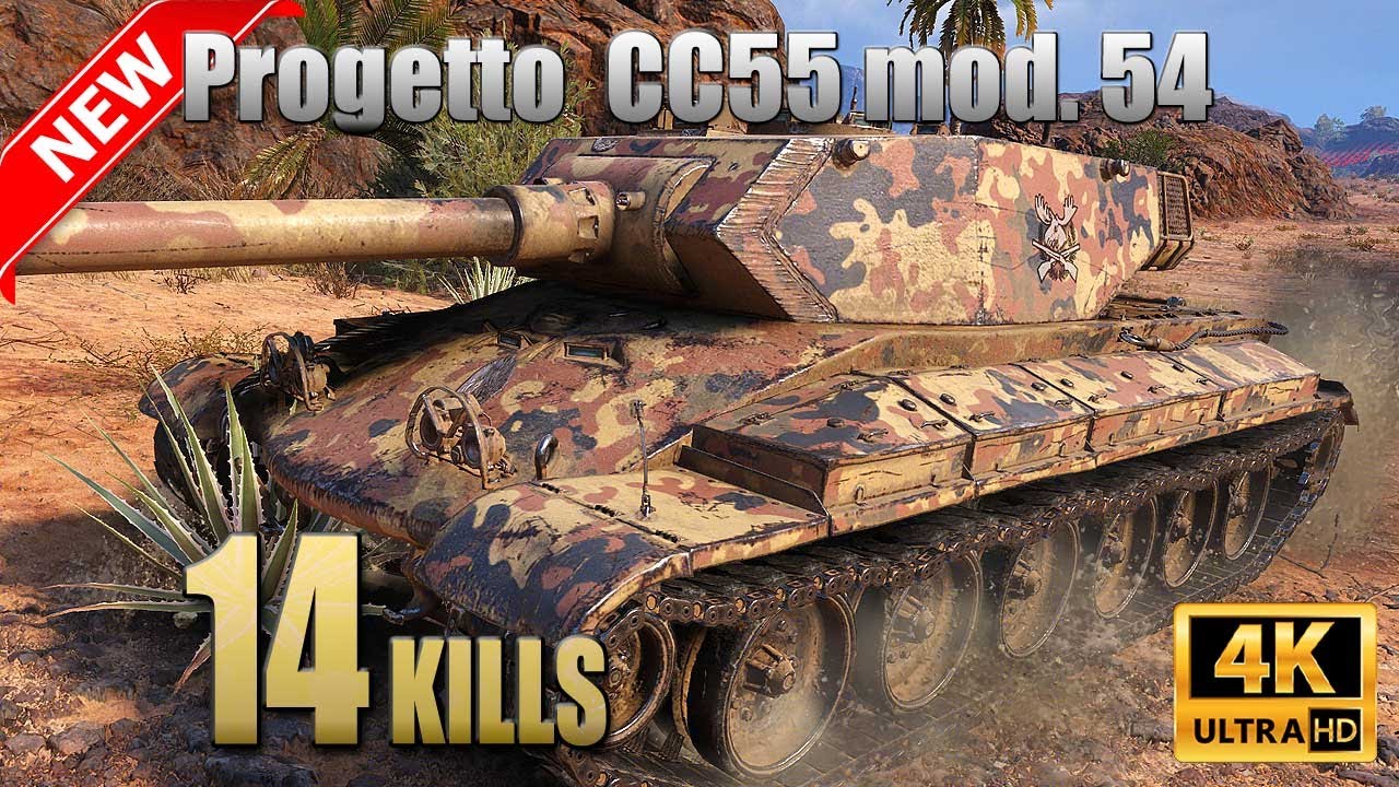 Progetto CC55 mod. 54: 14 KILLS! World of Tanks - YouTube