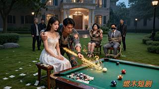 小夥雖為親生竟被勢利眼家族丟給綁匪換養子！怎料他覺醒球神傳承一桿贏下百億資源，美女總裁倒貼助他逆襲首富巔峰，再回家族讓所有白眼狼付出百倍血債償還！ #球神少爺 screenshot 2