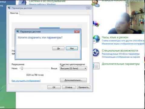Обзор Windows Vista