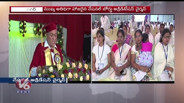 NBA Chairman Agarwal Participates Satavahana University First Convocation | V6 Telugu News