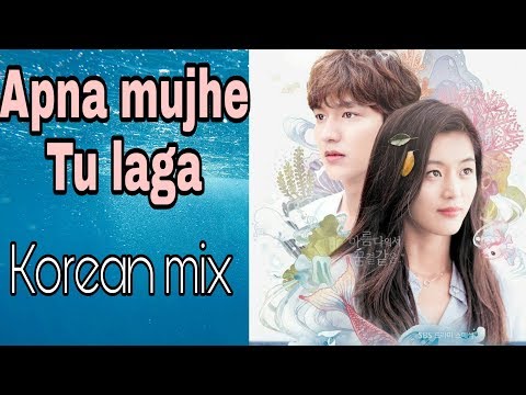 Apna mujhe tu laga😃 || Korean mix Hindi song💕 || Part-1