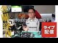 金曜深夜 5700Xってどうなの？ 2026/03/20