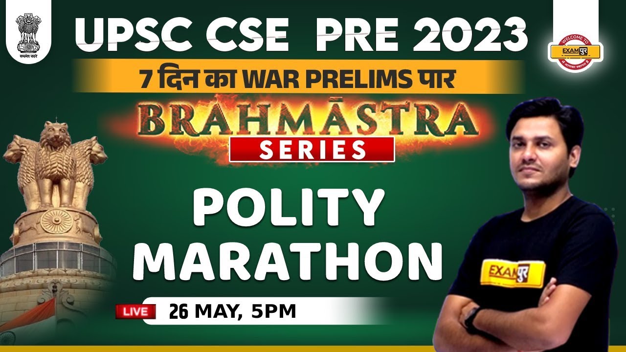 UPSC CSE PRE 2023 | UPCS POLITY CLASSES | POLITY IMPORTANT QUESTIONS ...