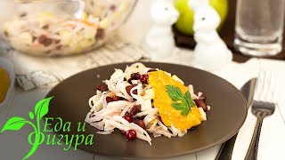 Диетический салат из квашеной капусты. Еда и Фигура. Диетический салат из квашеной капусты. Еда и Фигура.